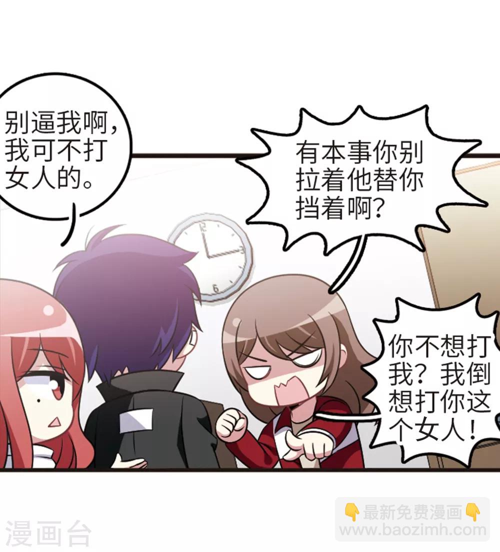 第110话1 饯别礼物！-第124话