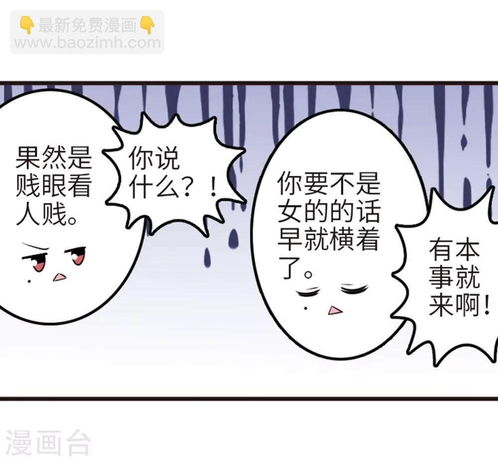 第110话1 饯别礼物！-第124话
