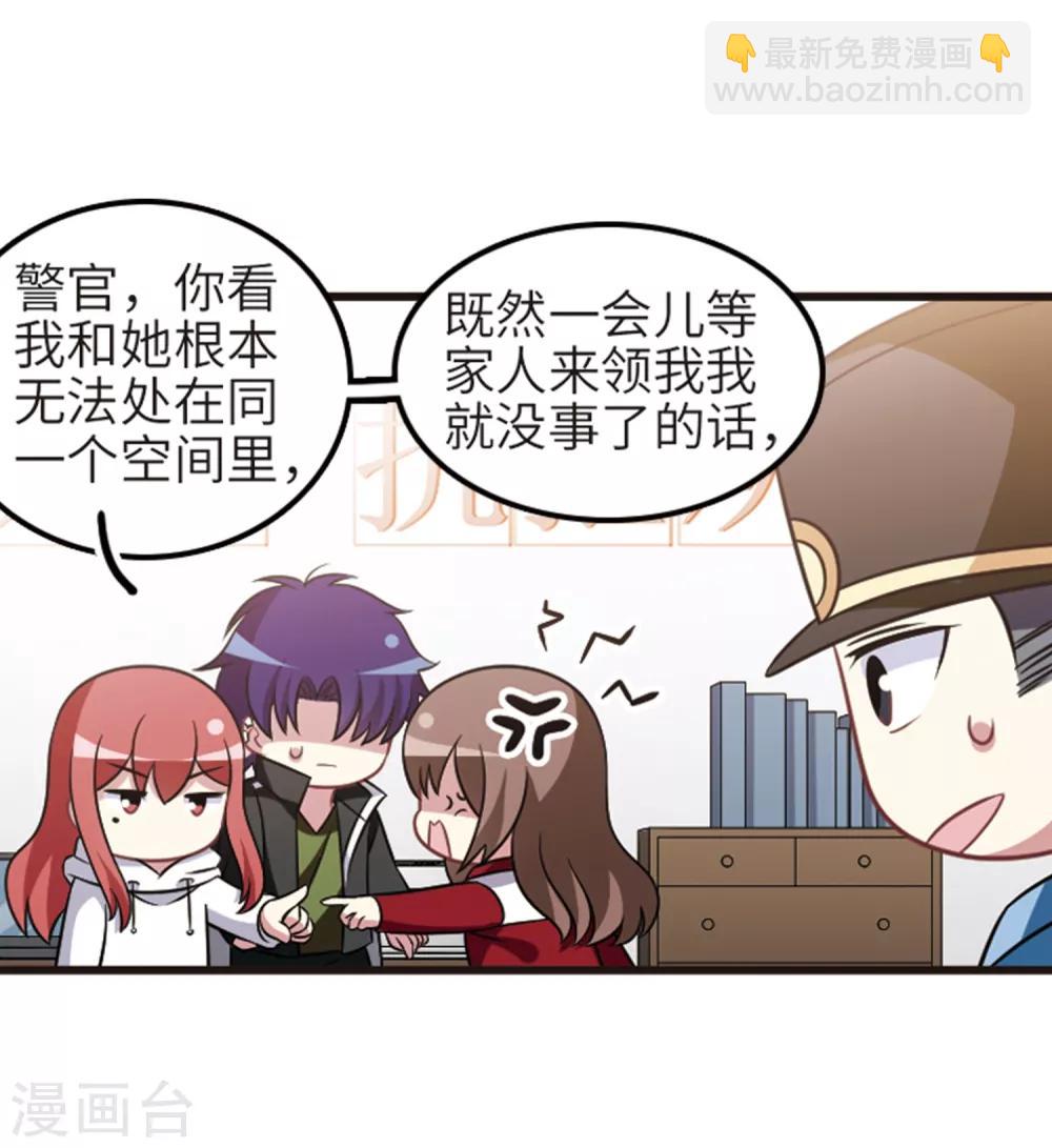 第110话1 饯别礼物！-第124话