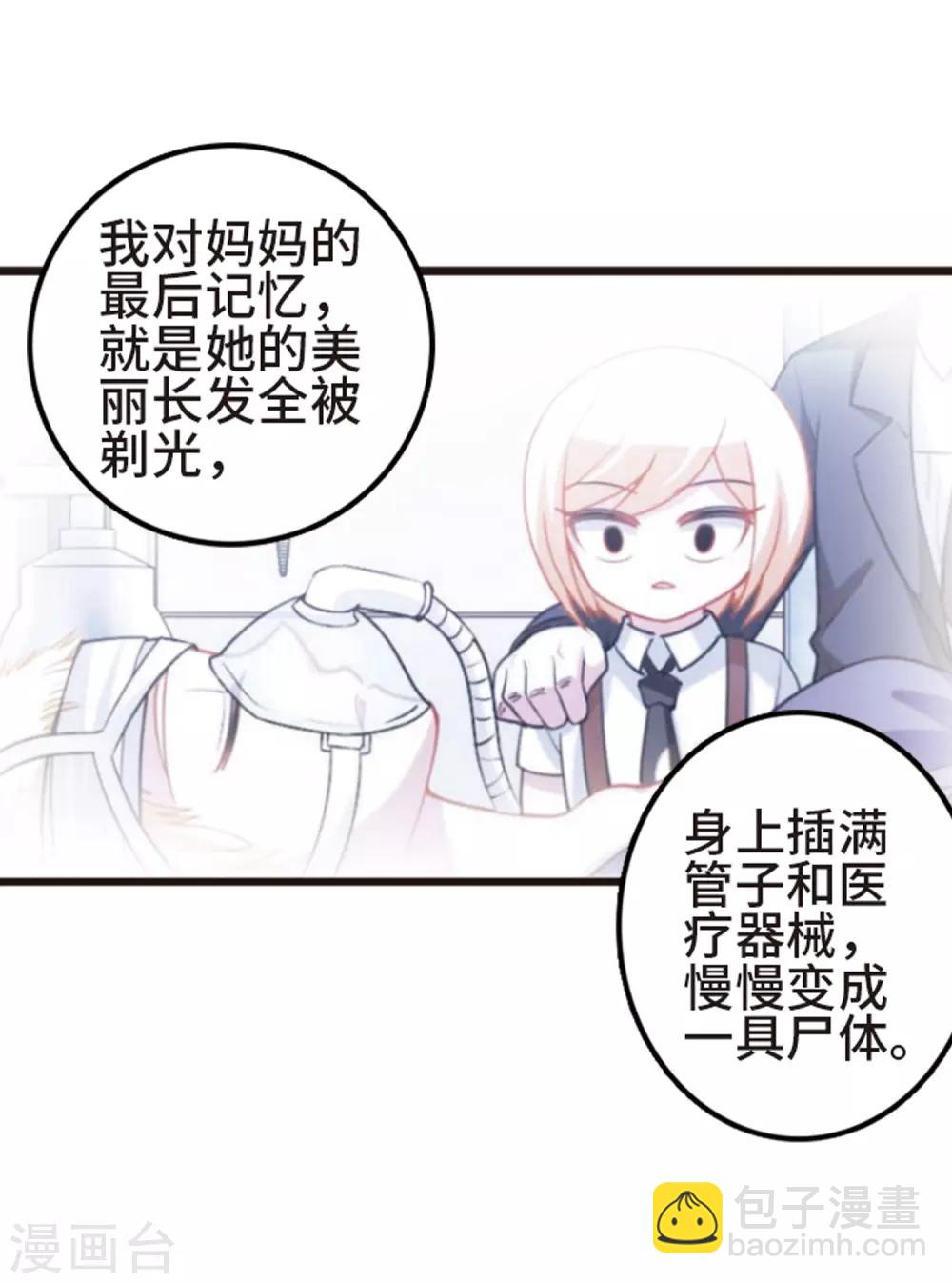 第110话3 饯别礼物！-第126话