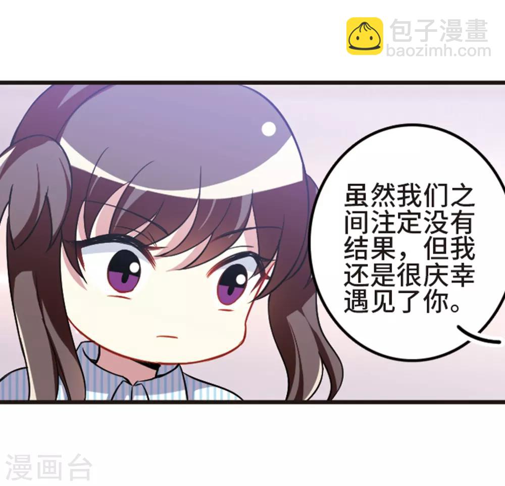 第110话3 饯别礼物！-第126话