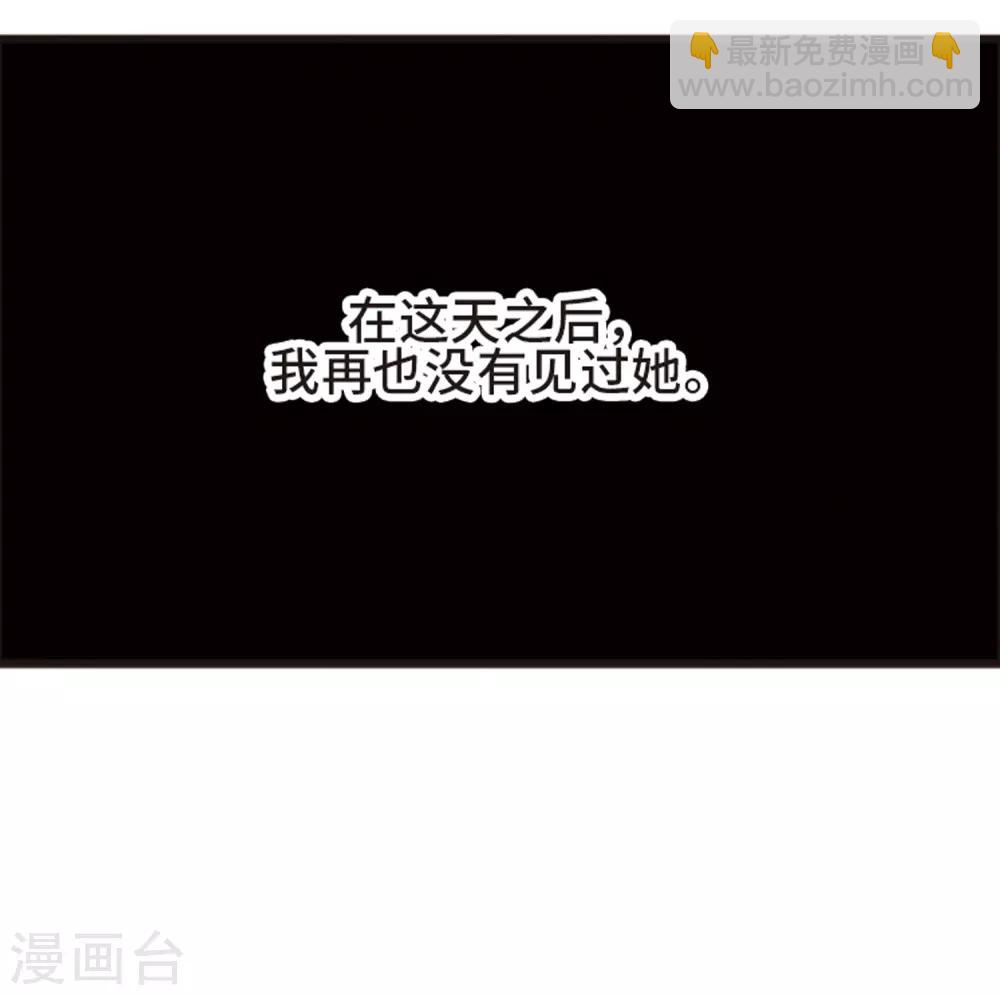 第110话3 饯别礼物！-第126话