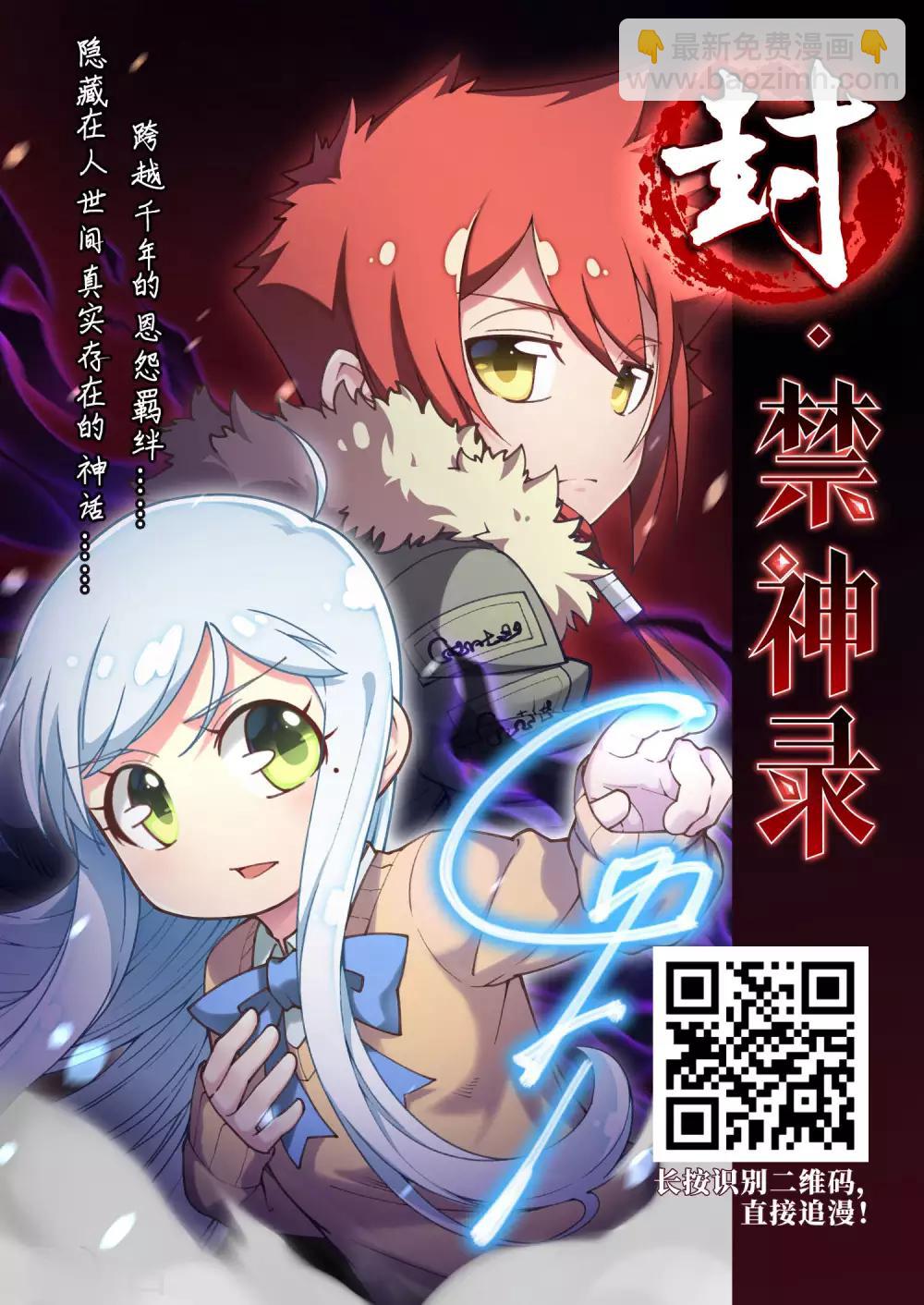 第110话3 饯别礼物！-第126话