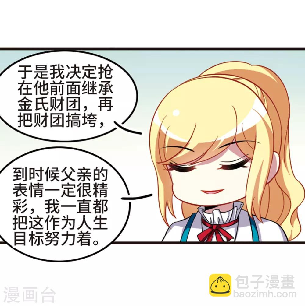 第110话3 饯别礼物！-第126话