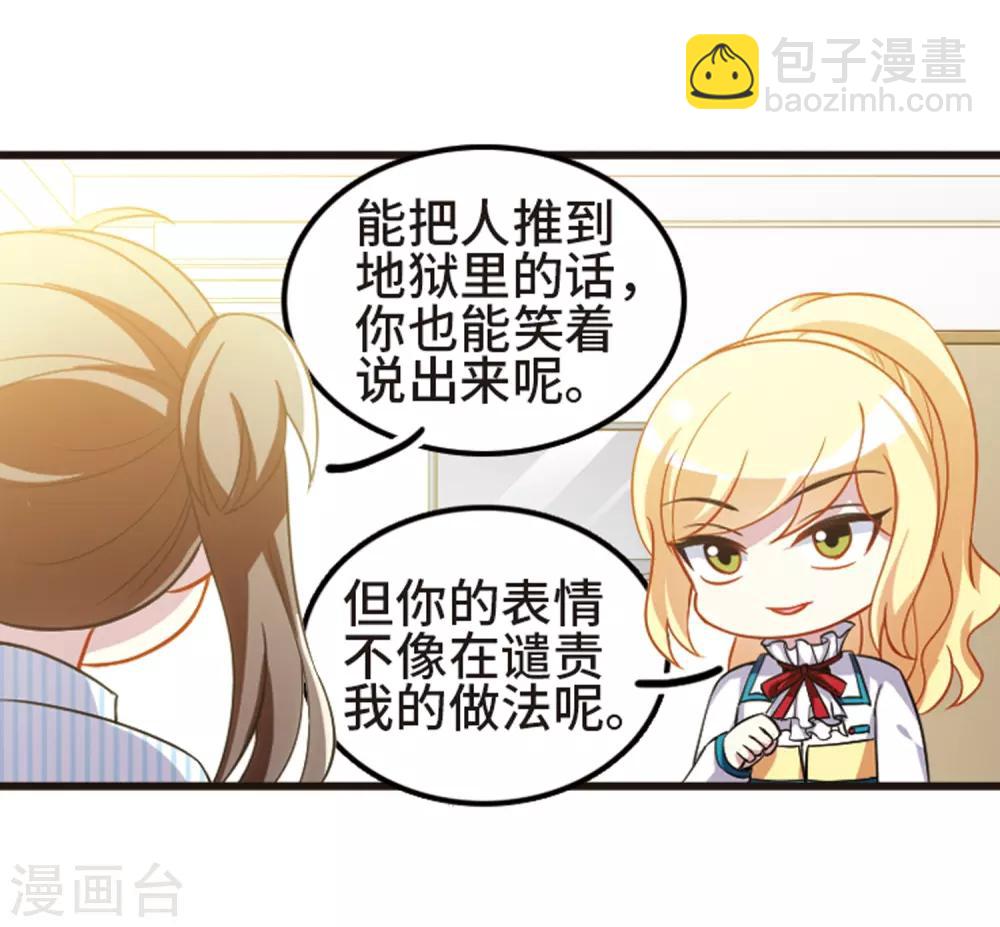 第110话3 饯别礼物！-第126话