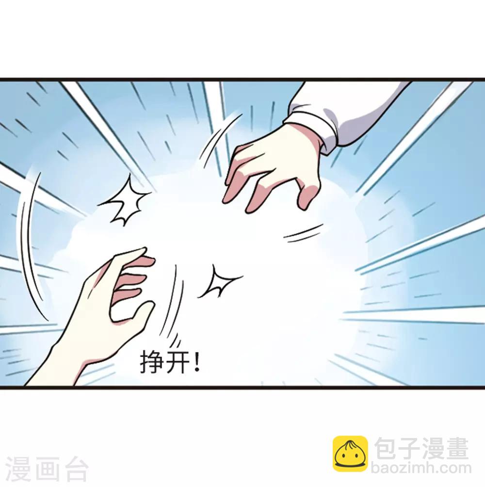 第111话2 兄妹之争！-第128话
