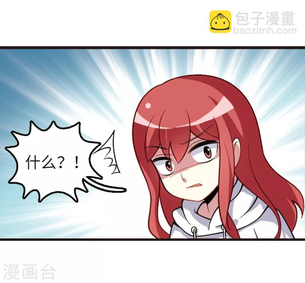 第111话2 兄妹之争！-第128话
