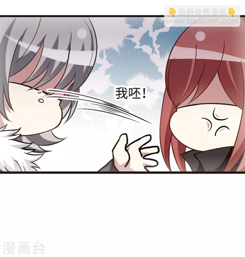 第112话1 一波又起！-第130话