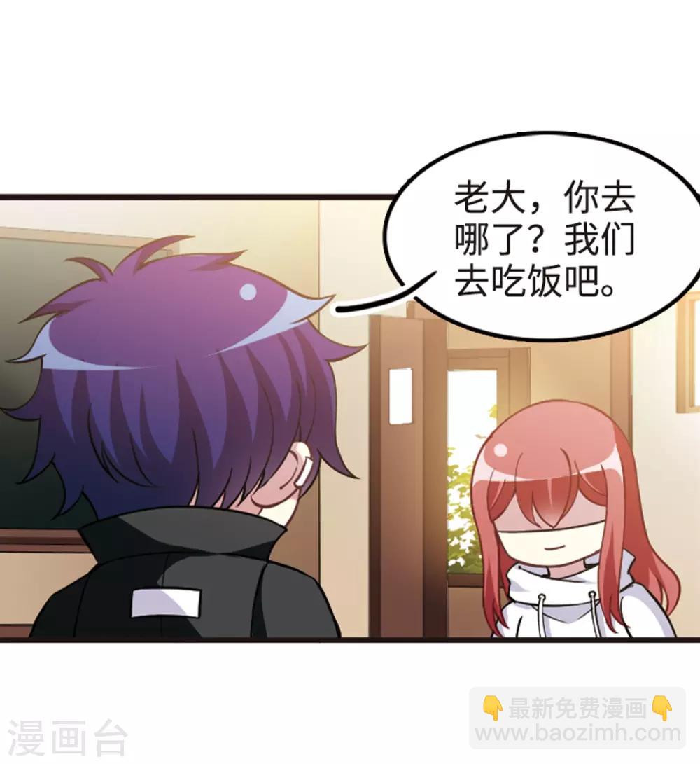 第112话1 一波又起！-第130话