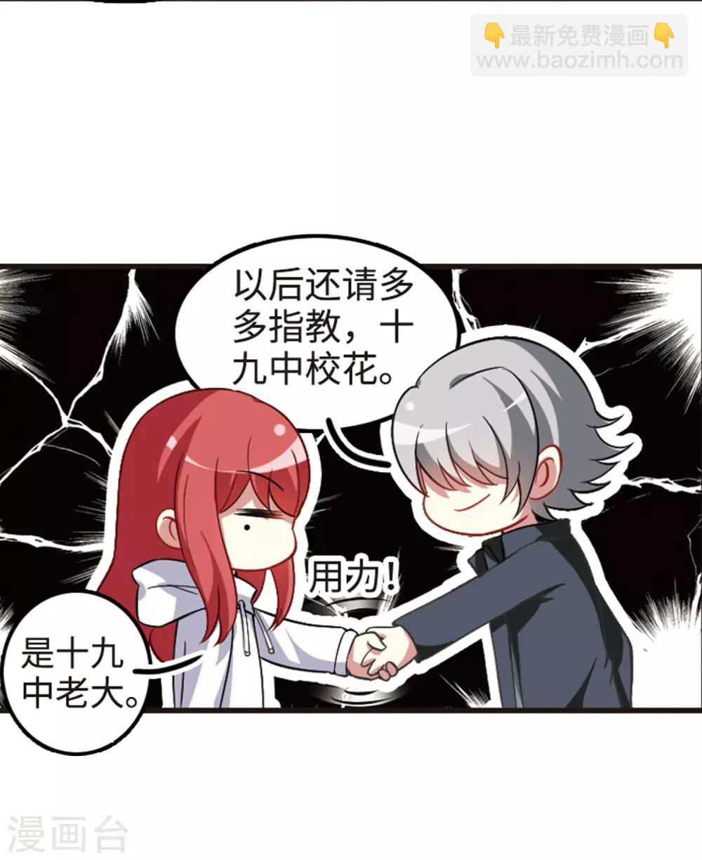 第112话3 一波又起！-第132话
