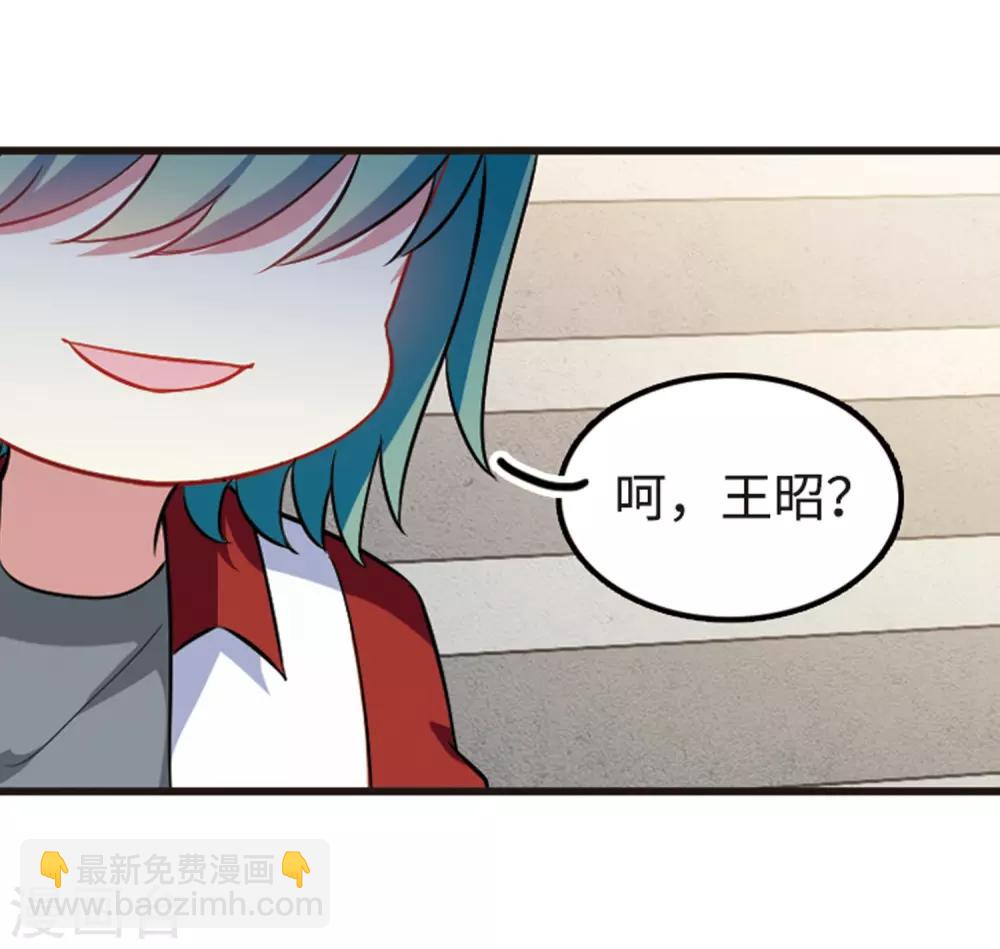 第112话3 一波又起！-第132话