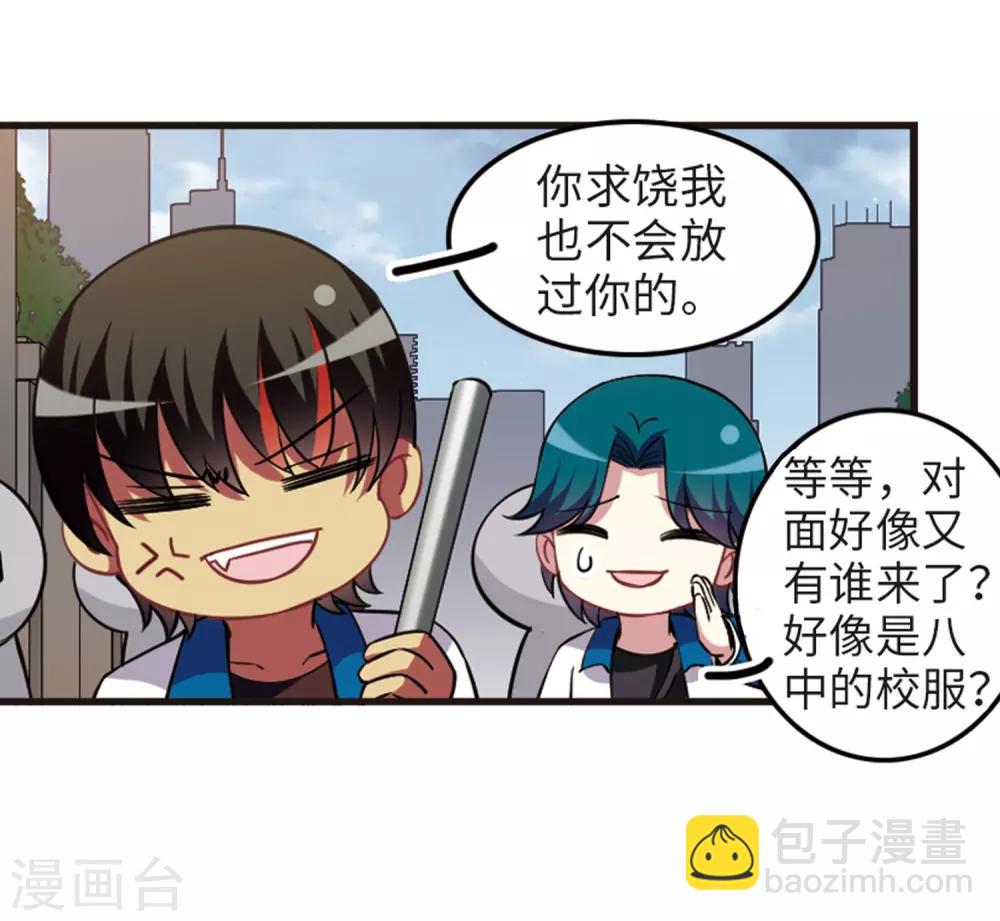 第113话2 名扬欣阳-第134话