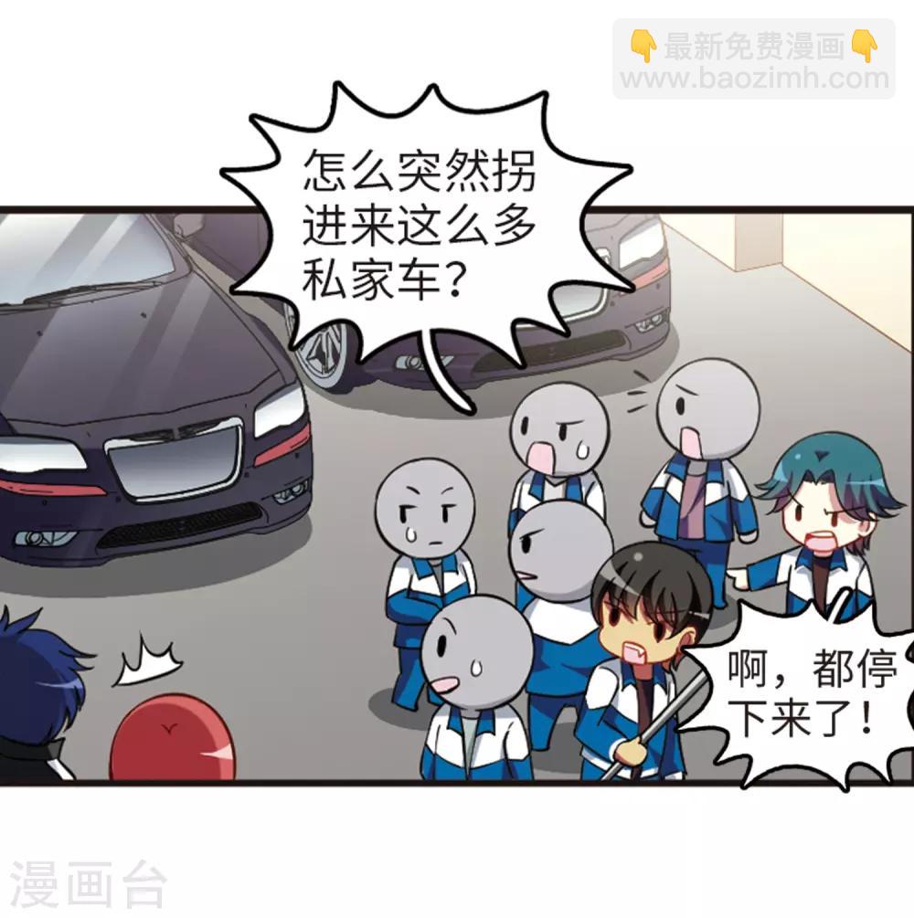 第113话2 名扬欣阳-第134话