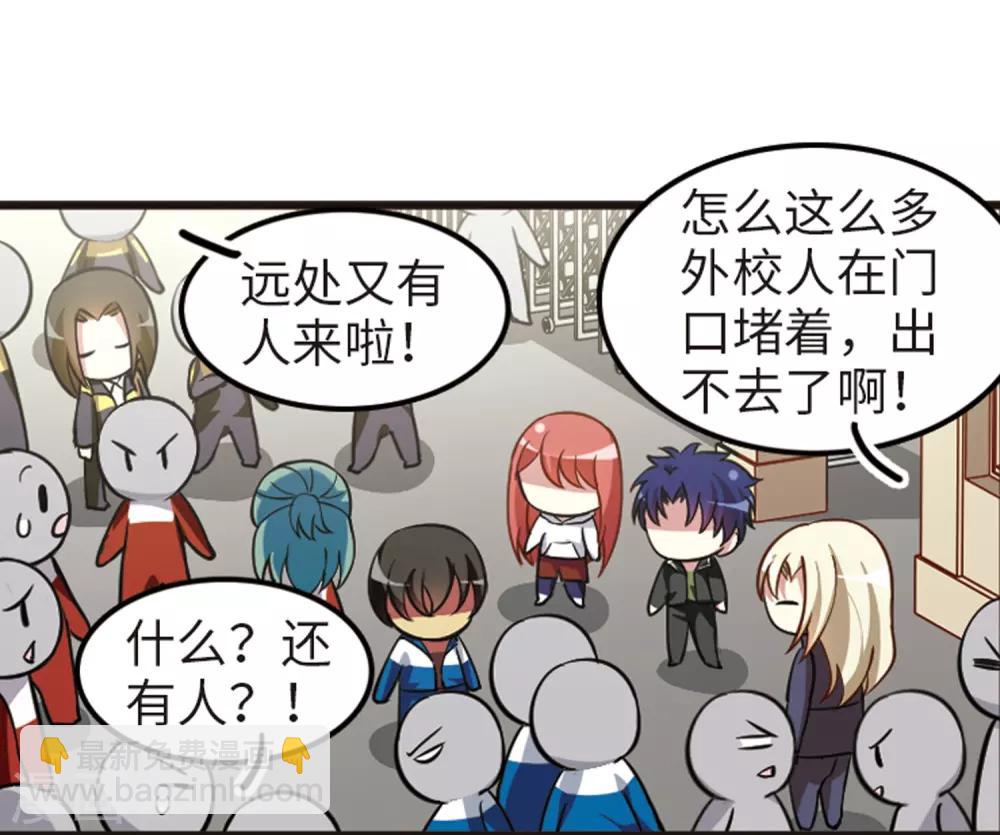 第113话2 名扬欣阳-第134话