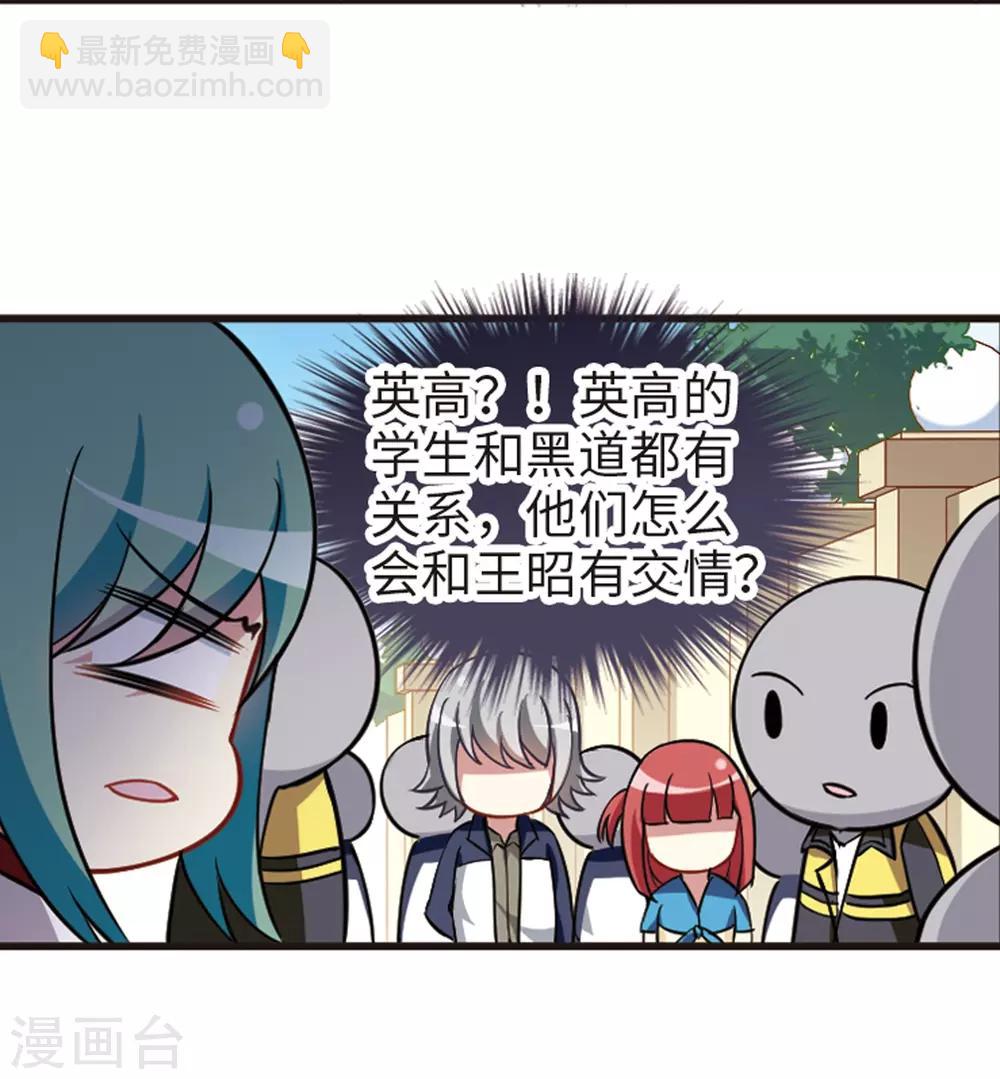 第113话2 名扬欣阳-第134话
