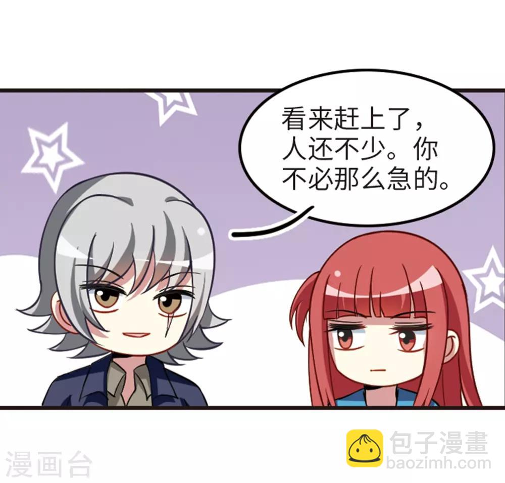 第113话2 名扬欣阳-第134话