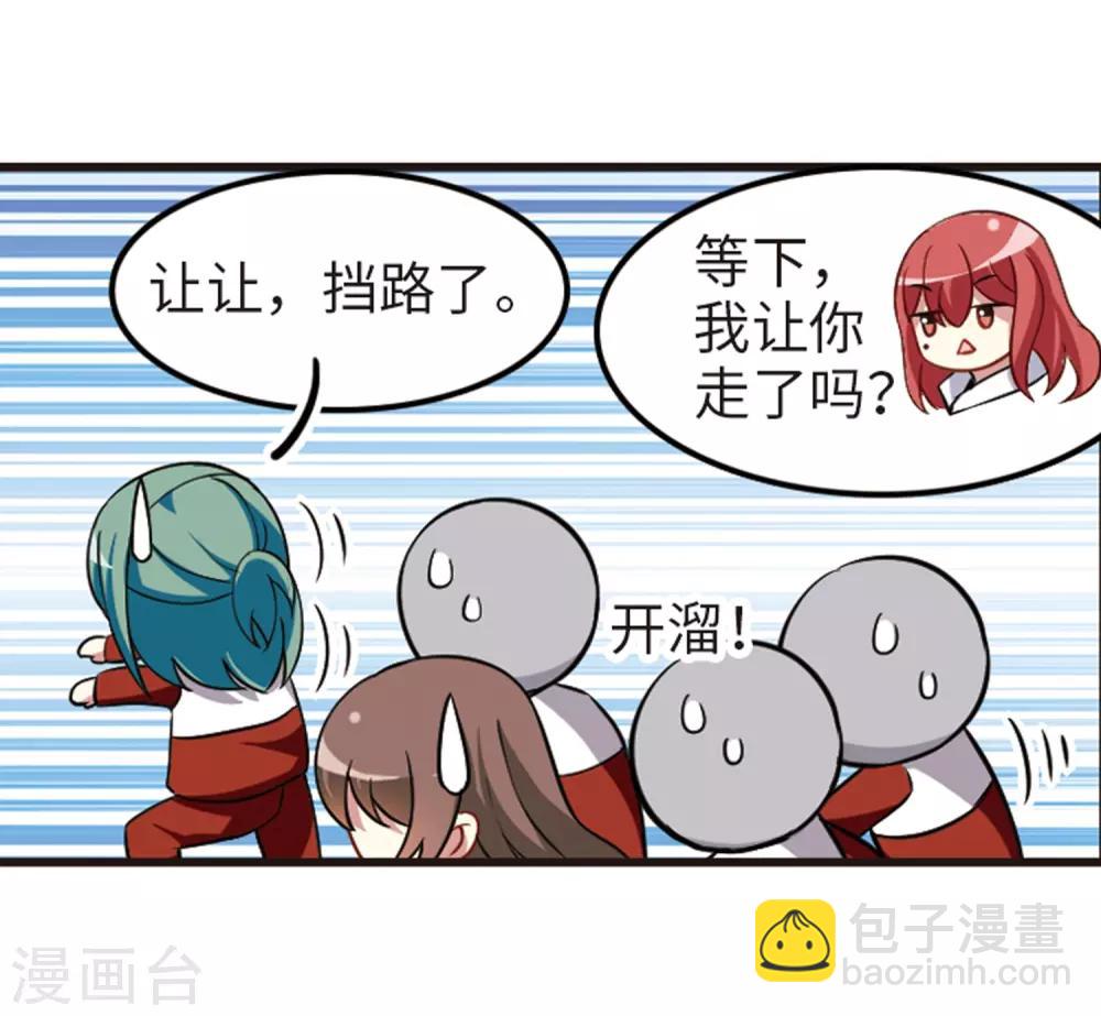 第113话2 名扬欣阳-第134话