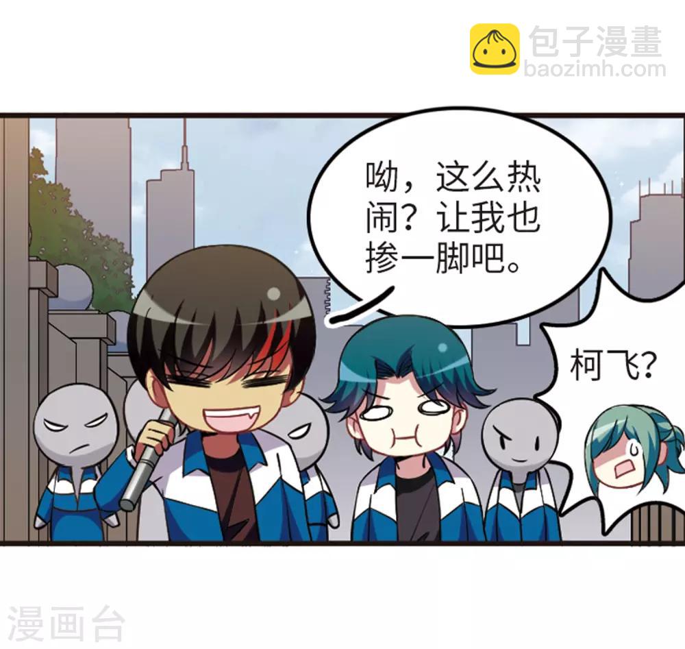 第113话2 名扬欣阳-第134话