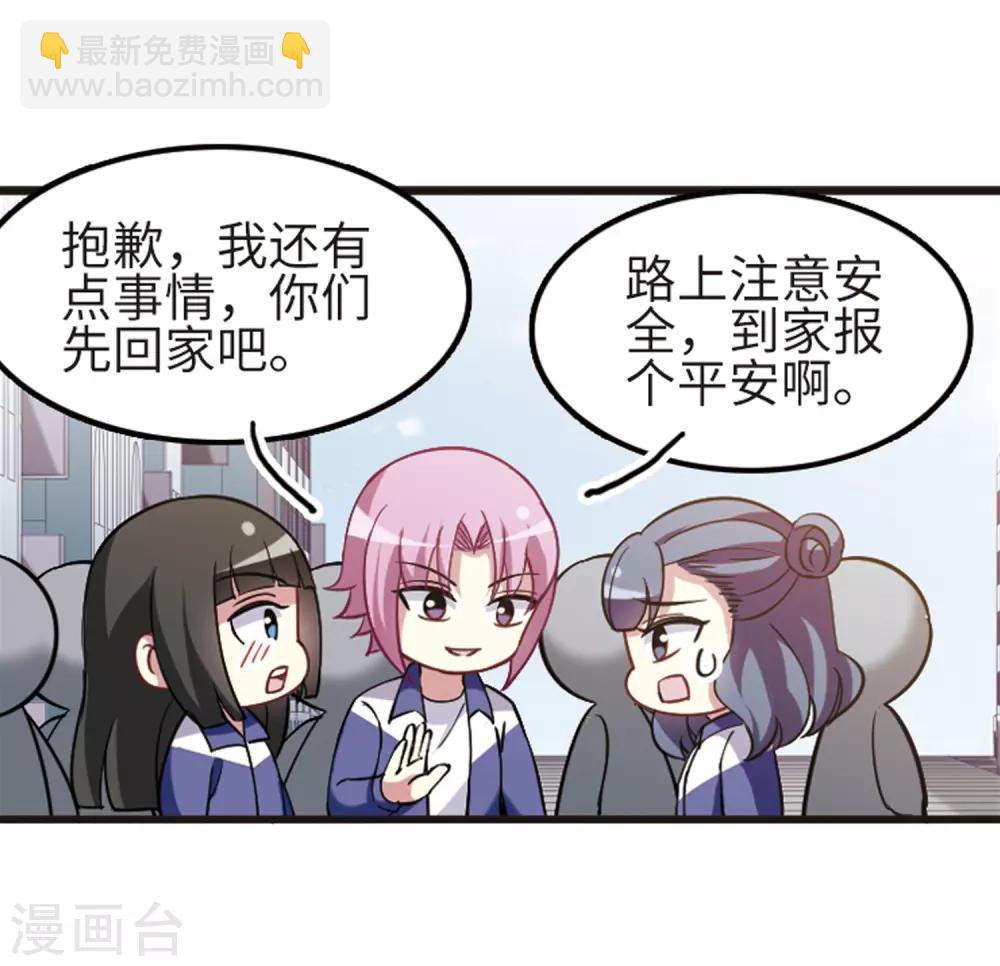 第114话2 最终真相-第136话