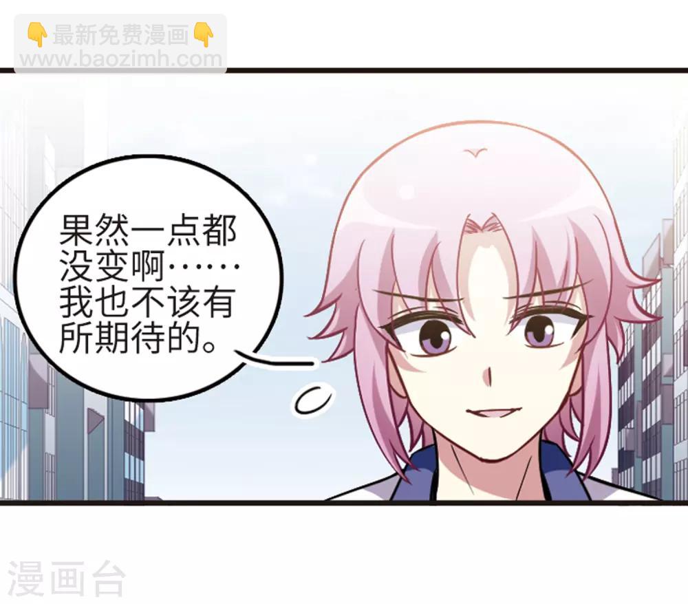 第114话2 最终真相-第136话