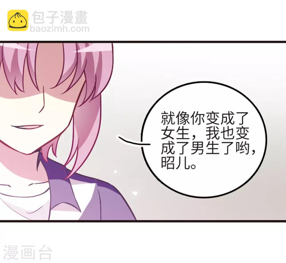 第114话2 最终真相-第136话