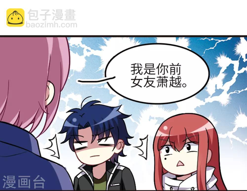 第114话2 最终真相-第136话