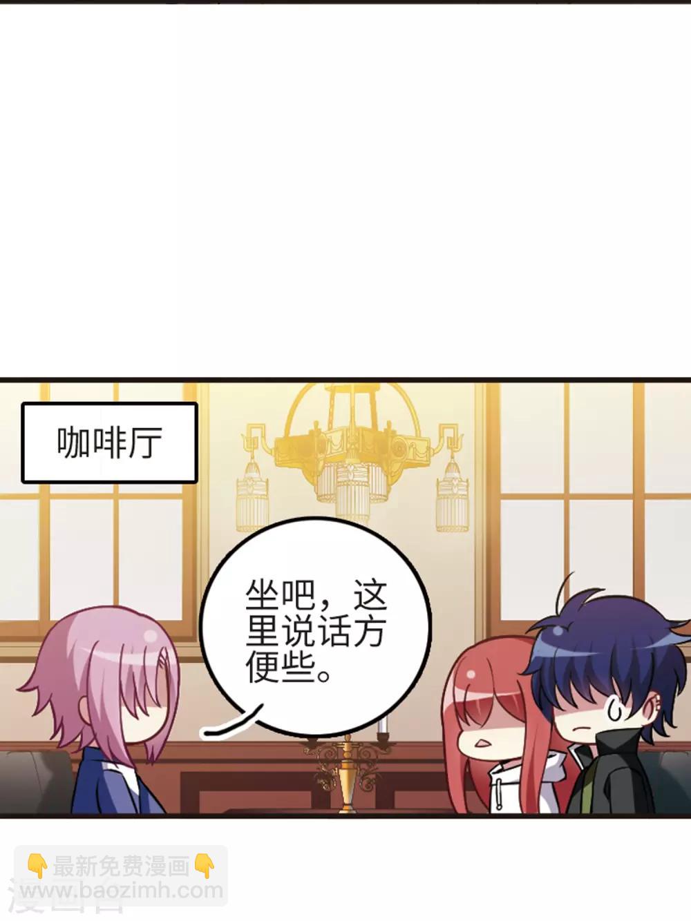 第114话2 最终真相-第136话