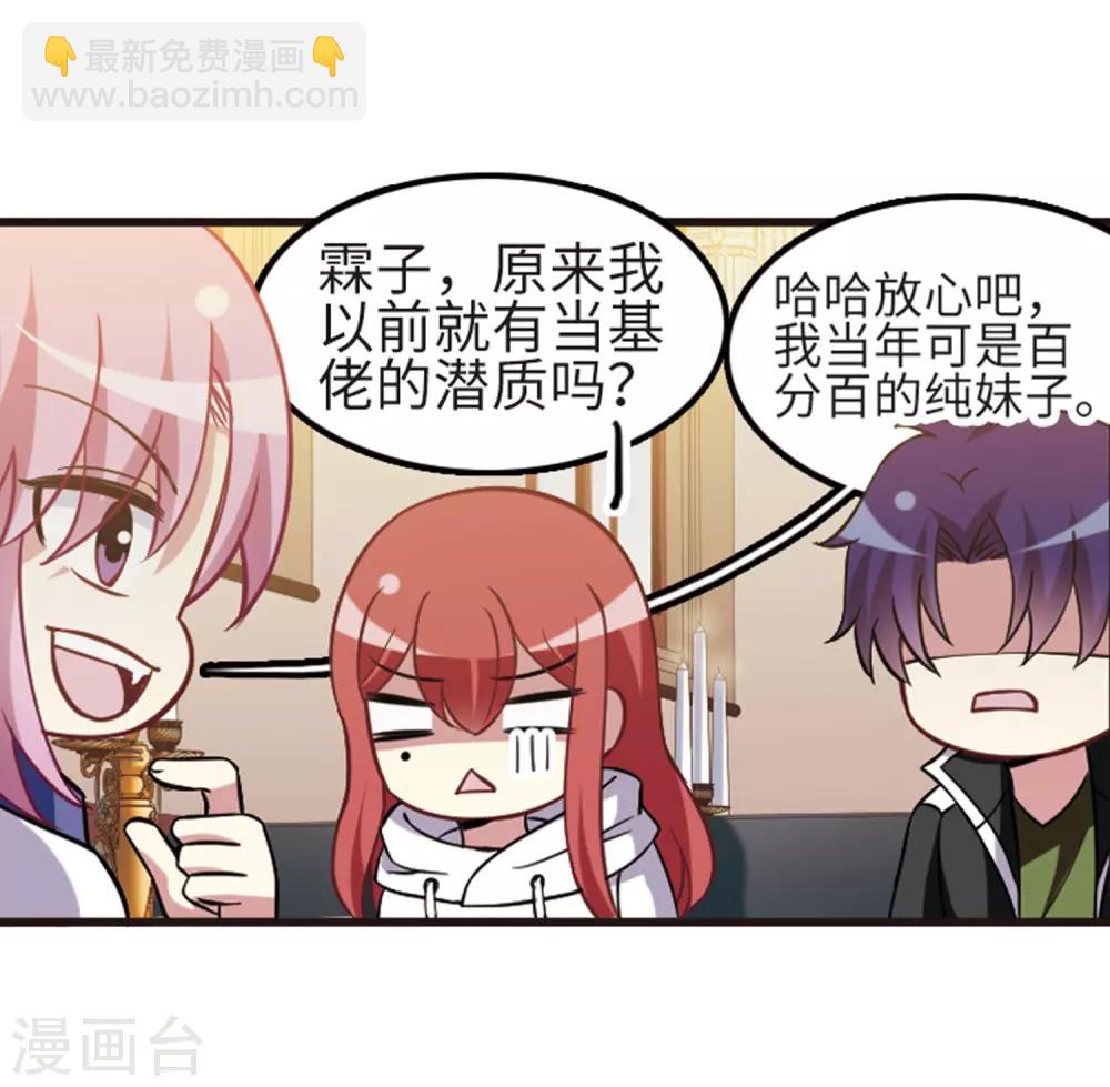 第114话2 最终真相-第136话