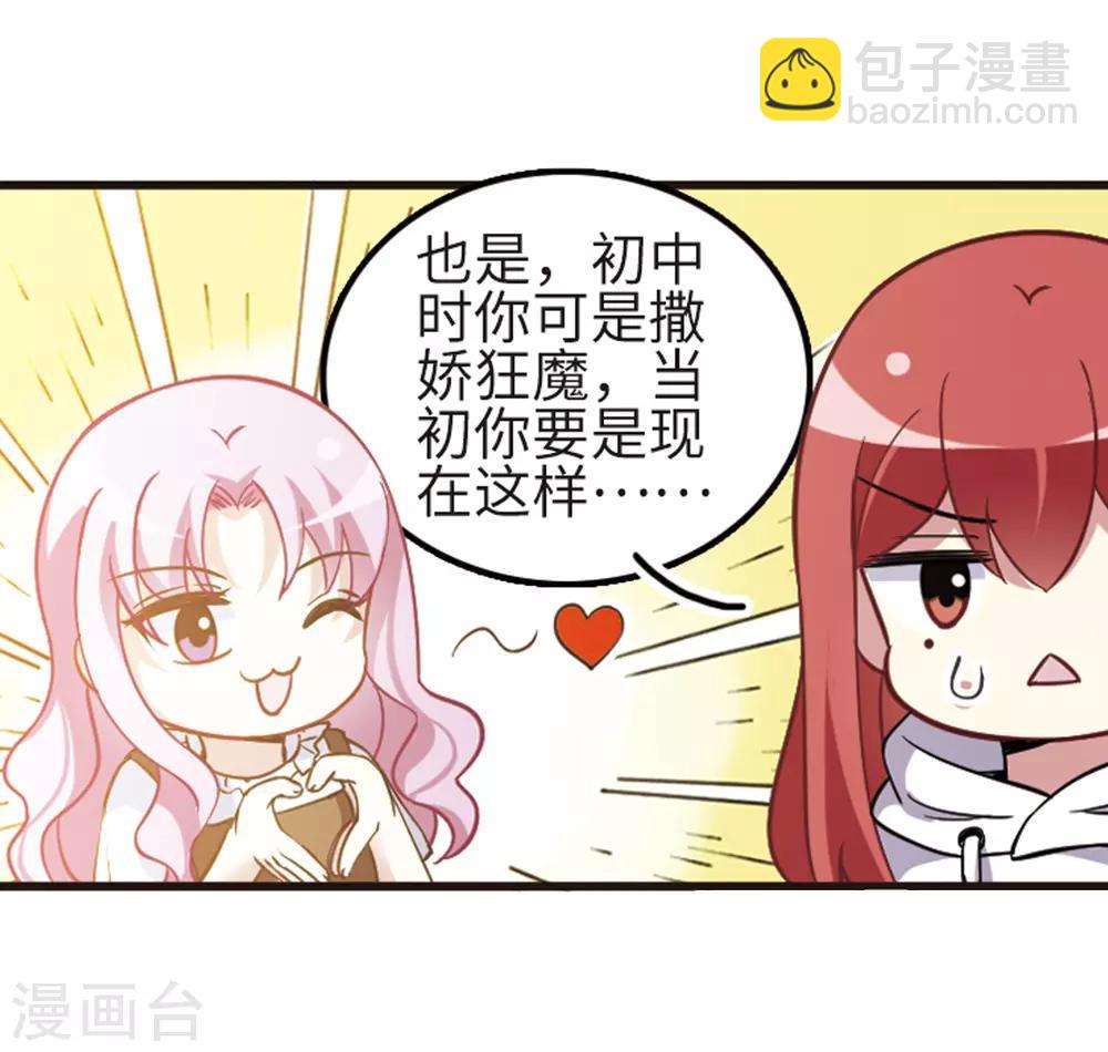第114话2 最终真相-第136话