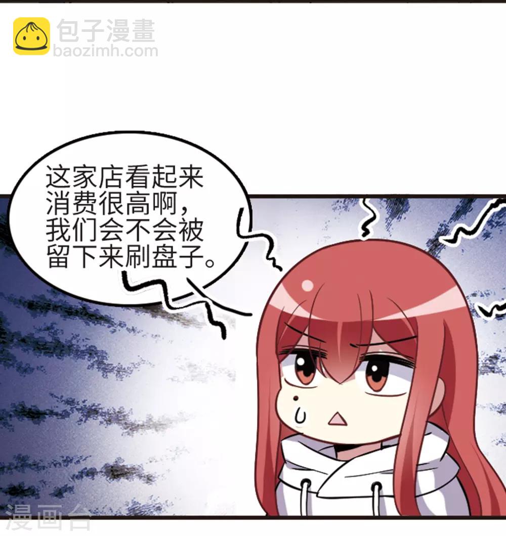 第114话2 最终真相-第136话