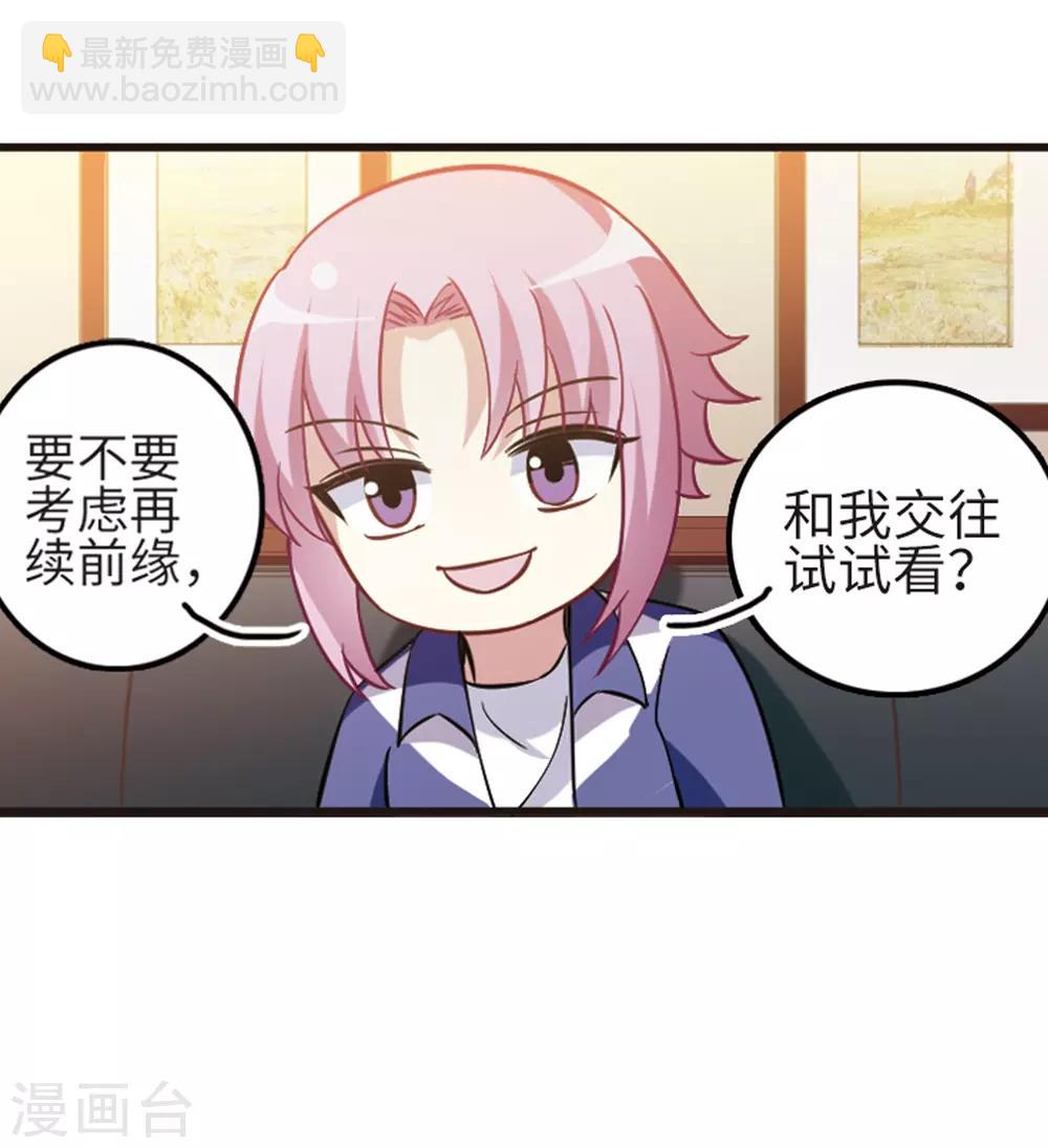 第114话2 最终真相-第136话