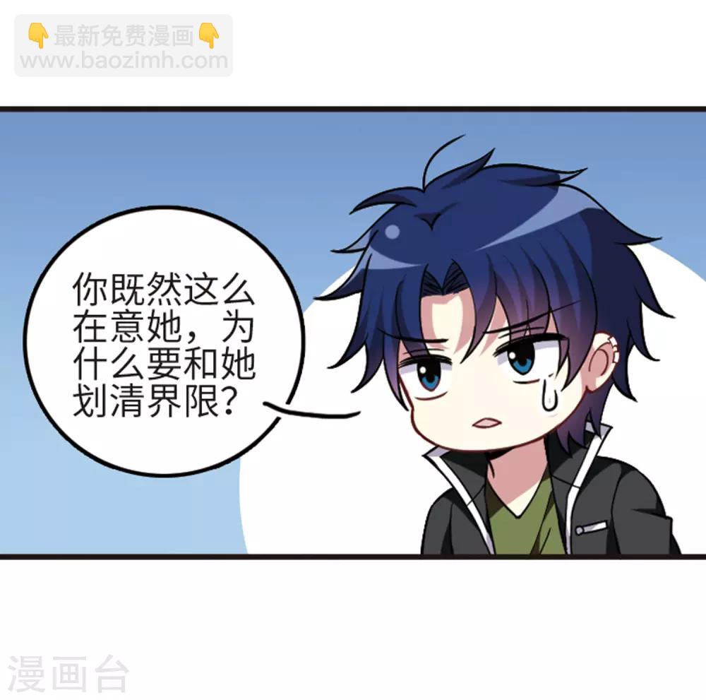 第114话2 最终真相-第136话