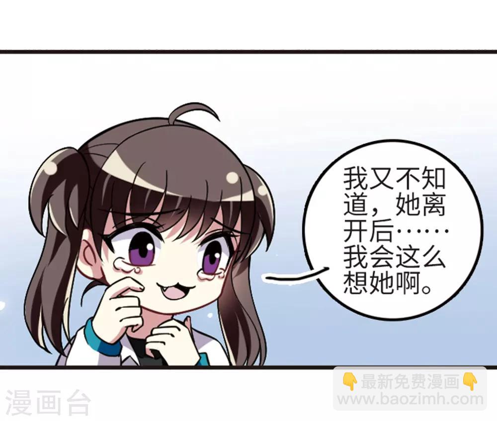 第114话2 最终真相-第136话