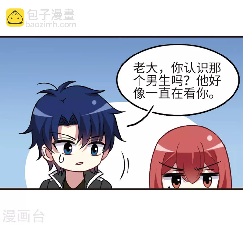 第114话2 最终真相-第136话
