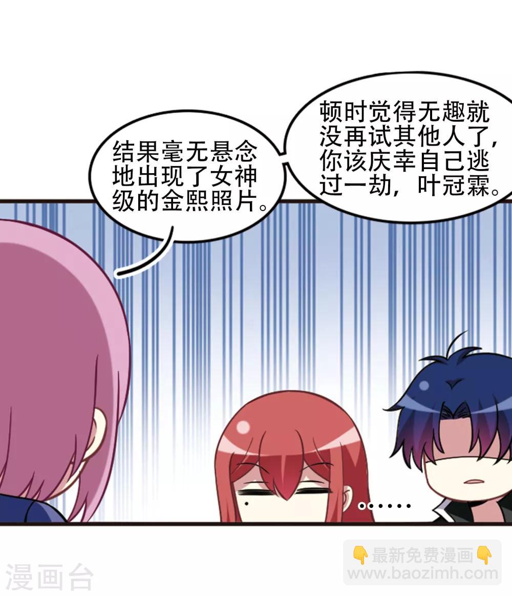 第115话1 最终决断！-第138话