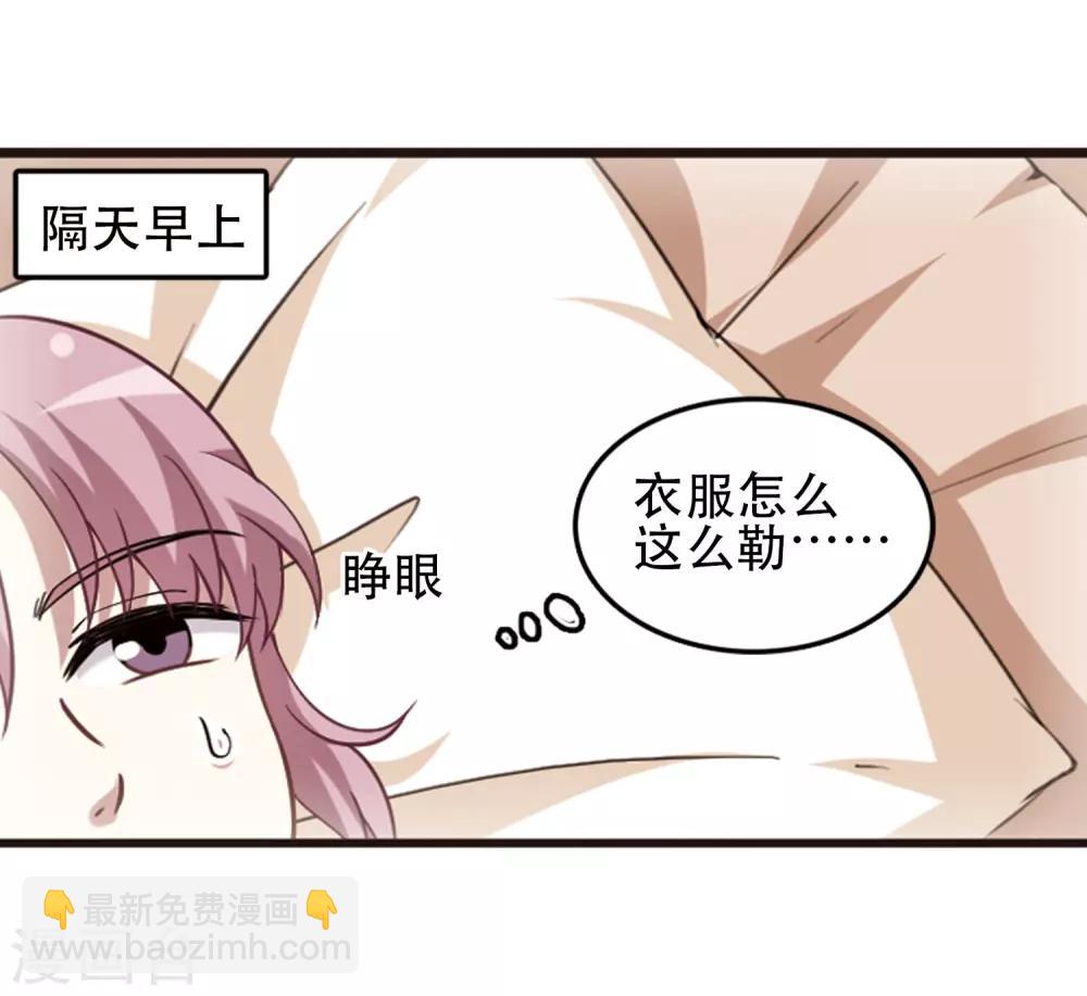 第115话1 最终决断！-第138话