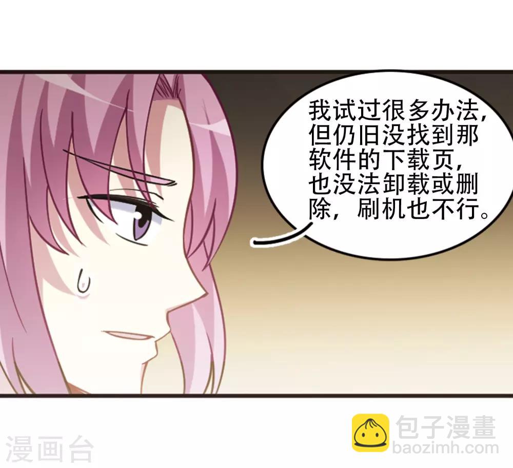 第115话1 最终决断！-第138话