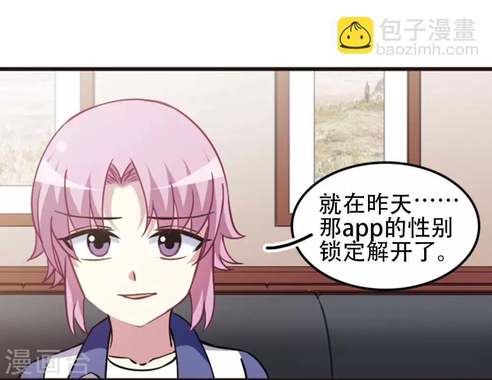 第115话1 最终决断！-第138话