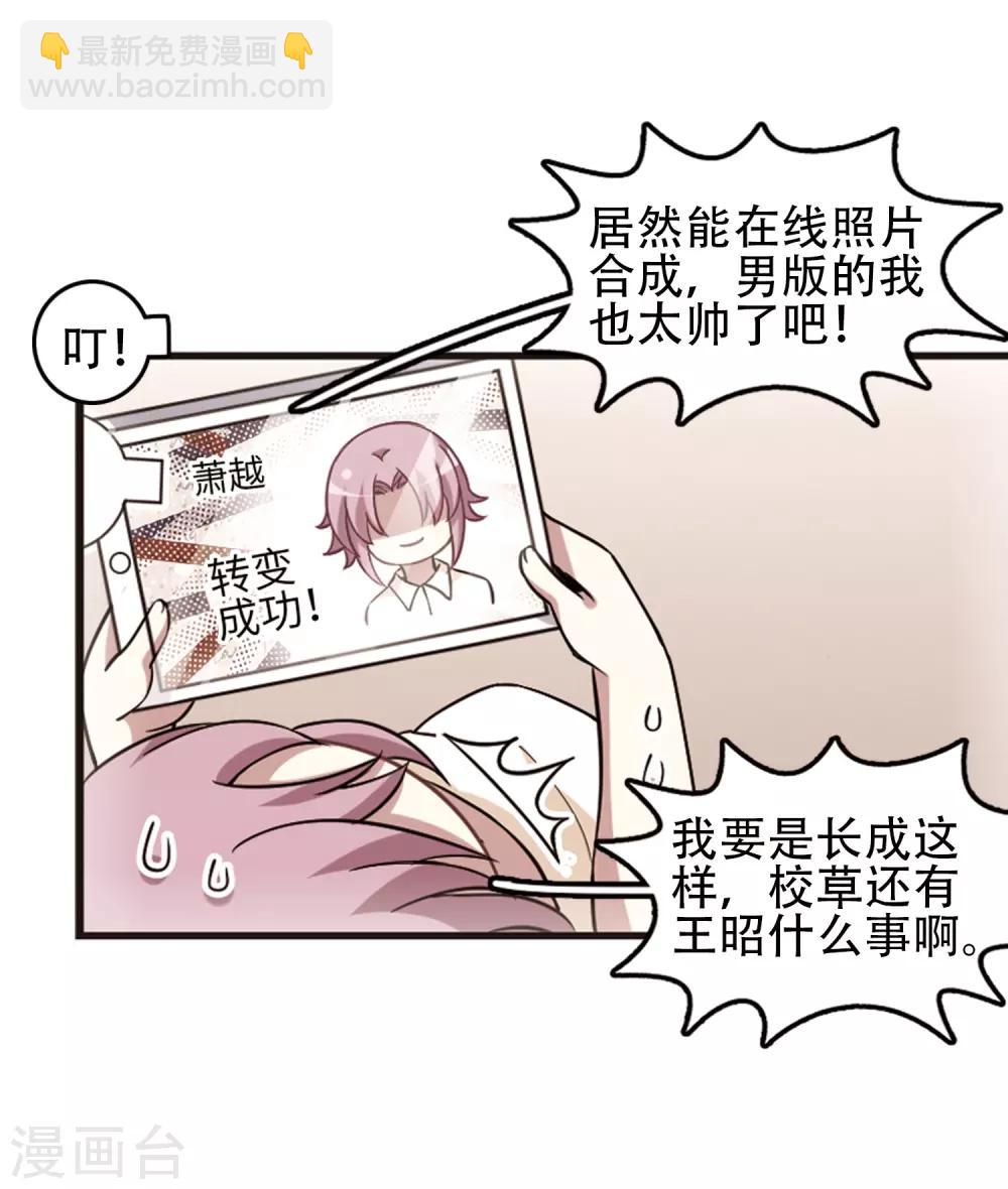 第115话1 最终决断！-第138话