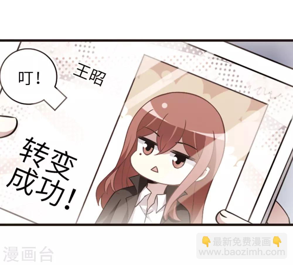 第115话1 最终决断！-第138话