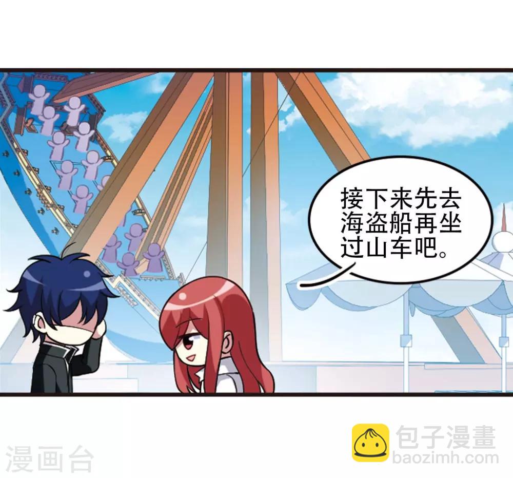第115话3 最终决断！-第140话