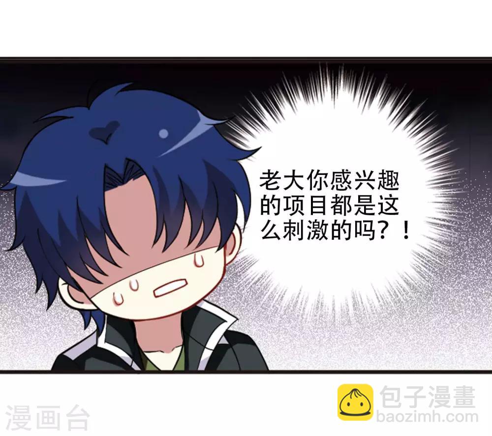 第115话3 最终决断！-第140话