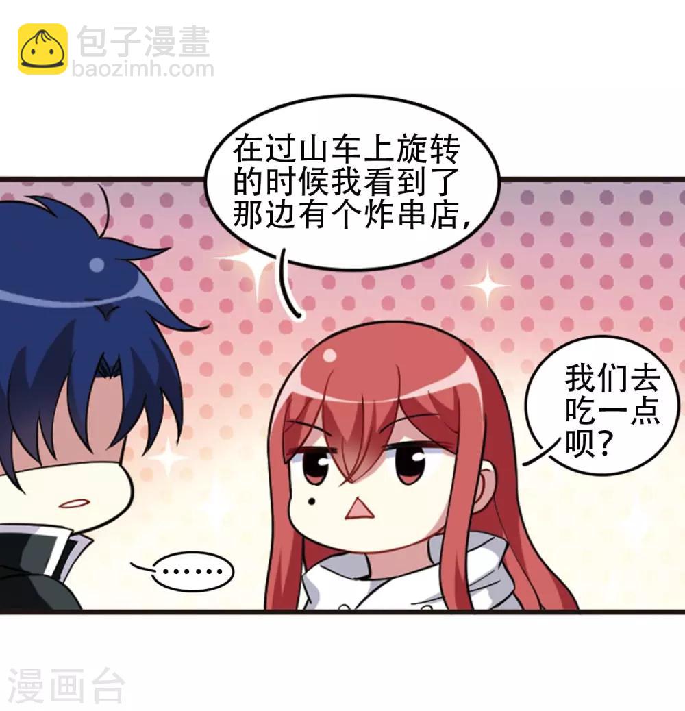 第115话3 最终决断！-第140话