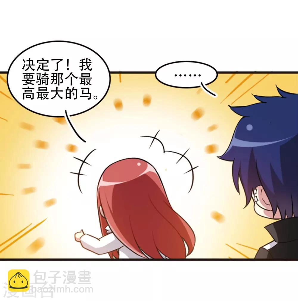 第115话3 最终决断！-第140话