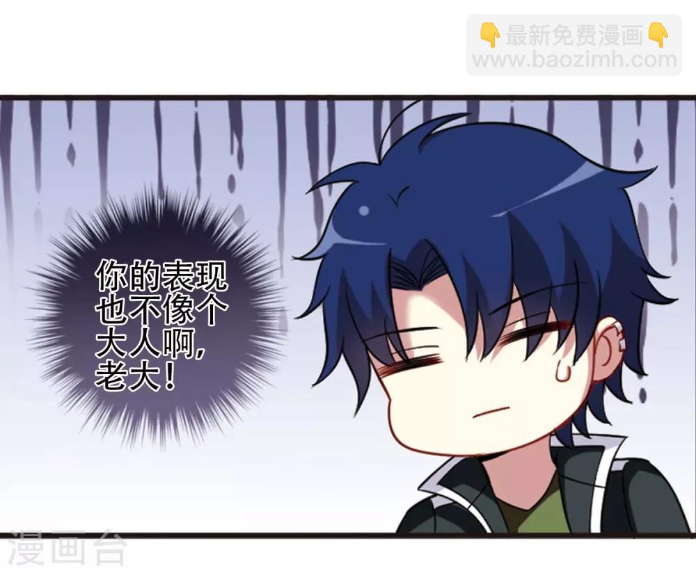 第115话3 最终决断！-第140话