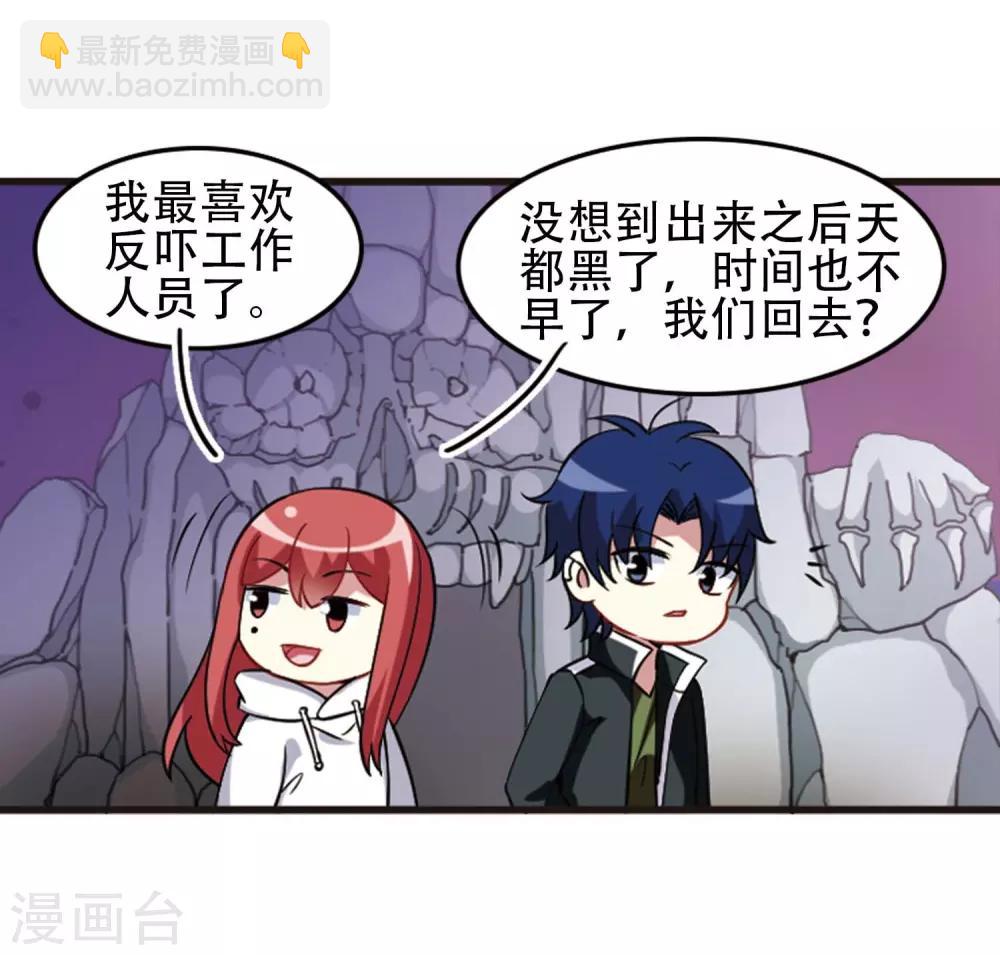 第115话3 最终决断！-第140话