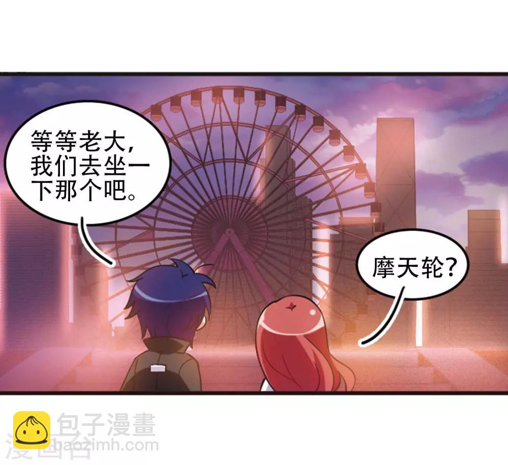第115话3 最终决断！-第140话