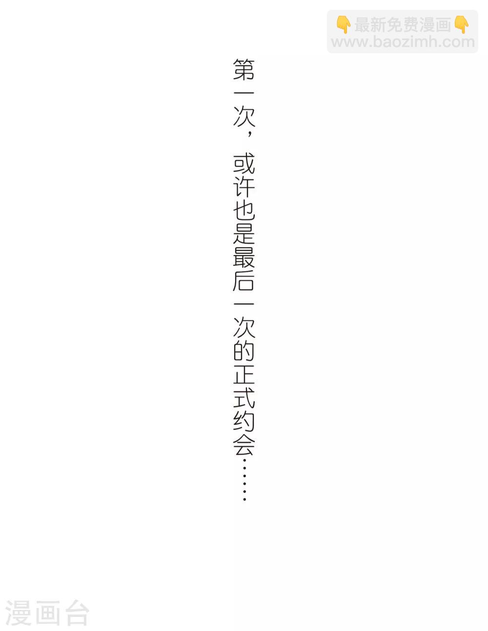 第115话3 最终决断！-第140话