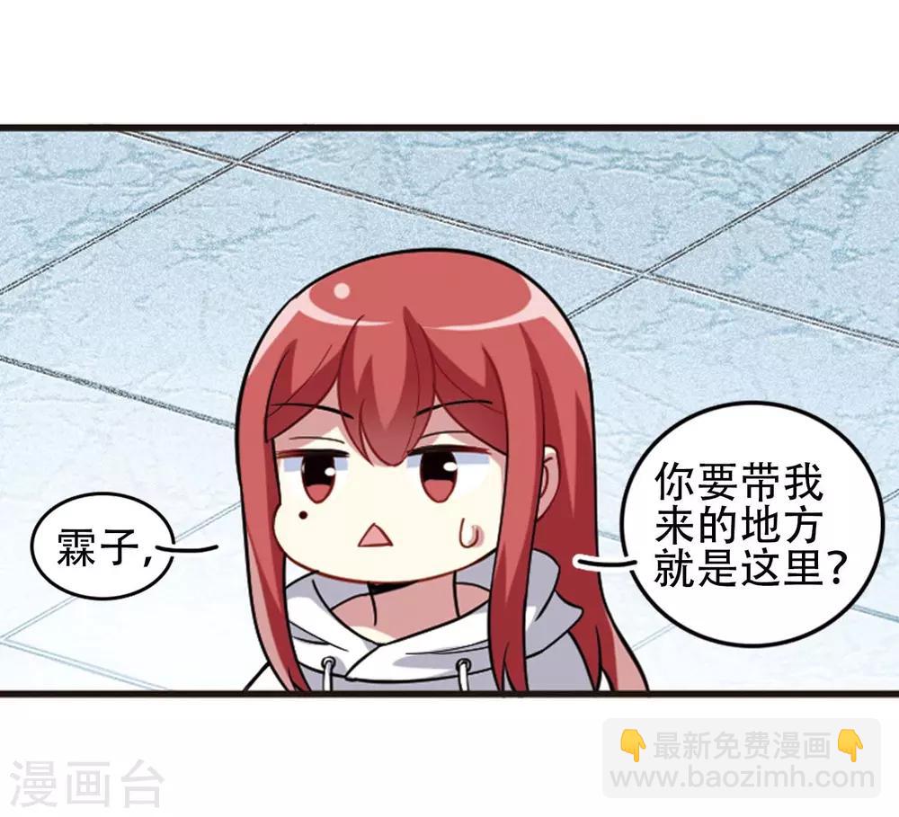 第115话3 最终决断！-第140话