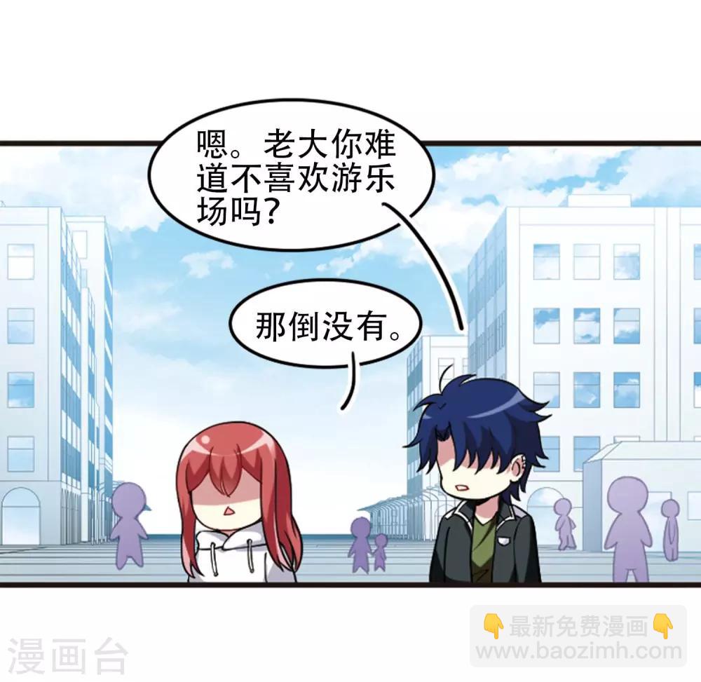 第115话3 最终决断！-第140话